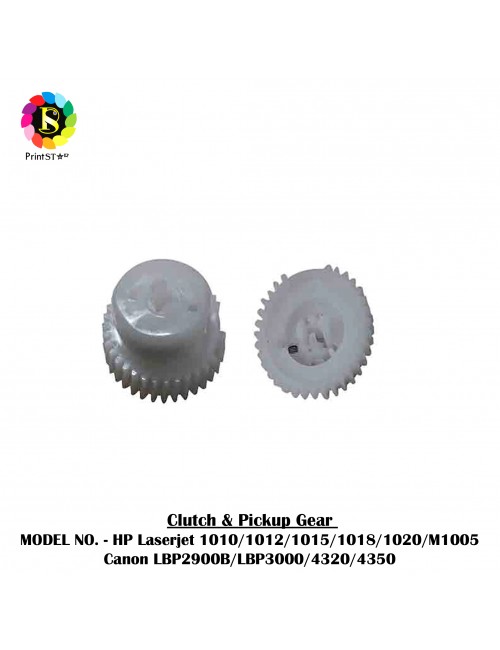 PRINT STAR PAPER EXIT GEAR FOR HP LJ 1010 | M1005| LBP2900B